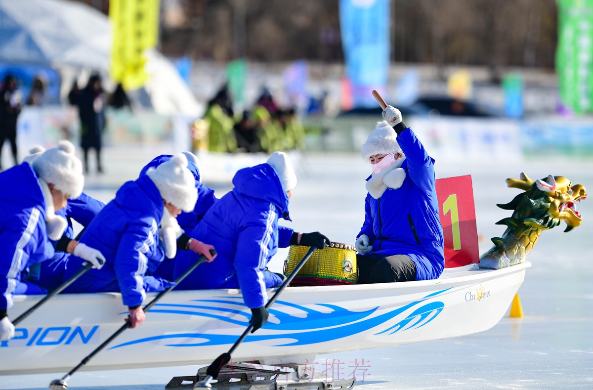20260118 体育之眼 冬奥之味 20260118 体育之眼 冬奥之味